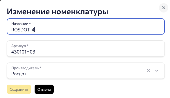 Список цветов